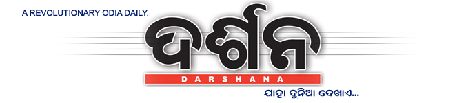 Darshana News